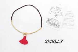 【RA844】SMELLY スメリー タッセル カーブ ビーズ ブレスレット レッド 未使用保管品【送料全国一律198円】