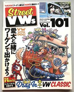 STREET VWs Vol.101 2014年 11月号 『愛犬と一緒にワーゲンで出かけよう』『当時の写真に見るCal-Look』 空冷VW 空冷ビートル ワーゲンバス