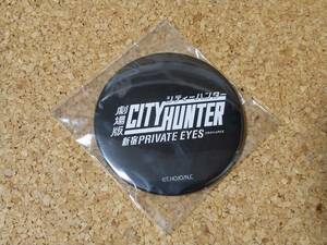 劇場版 シティーハンター 新宿プライベートアイズ 缶 マグネット CITY HUNTER 新宿PRIVATE EYES アニメ 特典 北条司 ロゴ