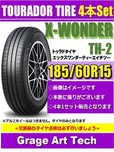 送料無料　TOURADOR TIRE　トゥラドタイヤ　185/60R15　84H　X-WONDER　TH2　夏タイヤ　4本セット