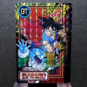 ドラゴンボールGT◆本弾 カードダス 第26弾 神龍＆孫悟空＆ピラフ キラ 4