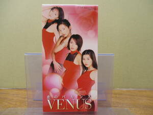 S-2359【8cm SCD】VENUS 恋のバカンス 「アルテミッシュNIGHT」エンディング ザ・ピーナッツ・カバー / Runaway Emotion / close to you