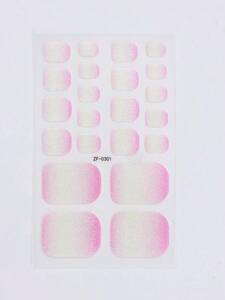 ネイル ステッカー オンチャームシール つめかえ式爪やすり付き ピンク 白 グラデーション メタリック エフェクト 22枚セット