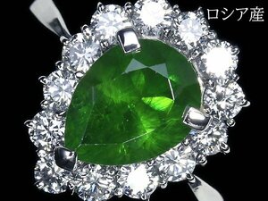 OW11913SS【1円～】新品仕上【RK宝石】超希少!! ロシア産 上質デマントイドガーネット 特大2.087ct!! 極上ダイヤモンド Pt900 超高級リング