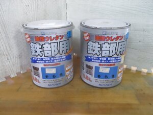 mic.7 アウトレット品　ヘコミ缶 カンペ　鉄部ウレタン　そら色　0.8L×2缶セット　　②