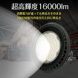 LED ライト 蛍光灯 電球 照明器具 高天井 壁面 防水 防塵 100W 工場 倉庫 ダウンライト ハイベイライト 投光器 作業灯 屋外