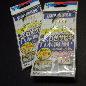 Gamakatsu くわせサビキ 5号 ハリス3号 合計2枚セット ※在庫品 ※未使用 (10k0204) ※クリックポスト20