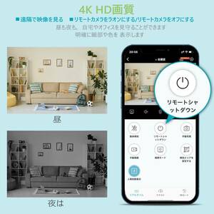 ☆小型カメラ 防犯Wi-Fiカメラ ペット 4K フルHD 屋内 夜間撮影
