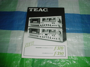 1979年9月　TEAC　ｆ-370/ｆ-350/のカタログ