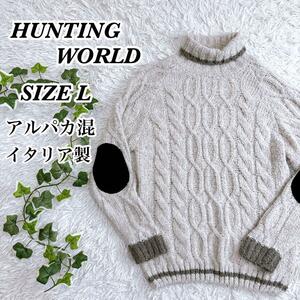 送料無料　イタリア製　HUNTING WORLD ハンティングワールド　ハイネック　ケーブルニット　エルボーパッチ　アルパカ混　メンズ　L