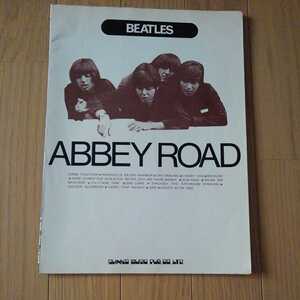 THE BEATLES/ABBEY ROAD バンドスコア