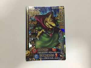 a155【ドラゴンクエスト モンスターバトルロード カード】 魔王バラモス B-03IIR レジェンド LEGEND 1枚 即決