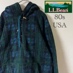 80s L.L.Bean（エルエルビーン）フリースパーカー/グリーン/USA製