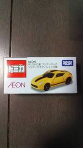 トミカ AEON NO.39 日産 フェアレディZ ヘリテージエディション仕様