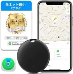 スマートトラッカー gps 全ネット最小最薄 gps 紛失防止タグ