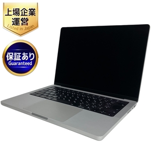 Apple MacBook Pro 14インチ 2021 M1 Pro ノートパソコン 16GB SSD 1TB Monterey 中古 M8774196