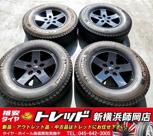 新横浜師岡 中古純正アルミスタッドレス4本SET JEEP Wrangler 17インチ7.5J-5穴127+44.45BK MICHELIN LATITUDE X-ICE XI2 255/70R17 19年製