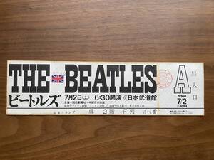 希少 ビートルズ THE BEATLES 日本公演 1966年7月2日 6:30開演 日本武道館 未使用チケット コレクション