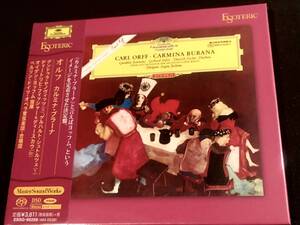 新品・ 廃盤 Esoteric SACD Eugen Jochum. Carl Orff Carmina Burana エソテリック　オルフ　カルミナ・ブラーナ ヨッフム ベルリン