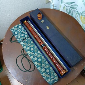 尺八　美品　竹峯　 和楽器　全長54.5cm 郡山流　伝統和楽器