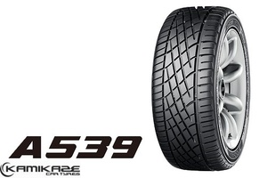 1本価格†1本送料込み9200円～　175/60-14　A539　ヨコハマタイヤ　２本は18400円～　175/60R14　在庫確認必須