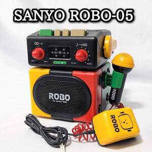 SANYO サンヨー ROBO-05 ジャンク品 ACアダプターマイク付 ロボット