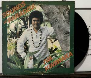 AOR Hawaii LP Mellow Hawaiian Iva Kinimaka /Sounds Of Paradise　ハワイレコード