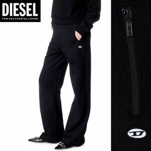 新品 未使用 タグ付き ★定価25,300円 DIESEL ディーゼル レディース XS Dロゴ スウェット パンツ マーセライズ加工 ブラック 18