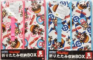 2個セット　ワンピース 折りたたみ収納 BOX　S　横型　未開封新品　ONE　PIECE　H150×W380×270ｍｍ