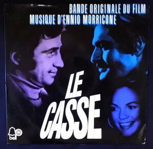 0( =^・_・^)=〇☆伯盤オリジナルLP★華麗なる大泥棒★エンニオ・モリコーネ★Le Casse★Ennio morricone★ジャン・ポール・ベルモンド☆