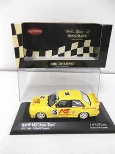 【美品/1円～】ミニチャンプス/京商 1/43 BMW M3 1988 オートテック JTCC #35 W.ホイ/柳田春人 433 882035/60サイズ