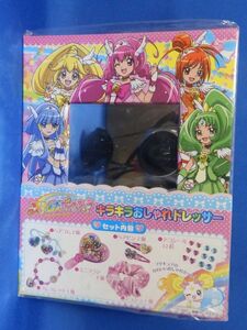 Z 新品 未開封 スマイルプリキュア キラキラおしゃれドレッサー 送料込み