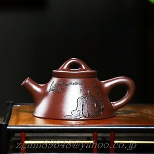 超人気☆職人 手作り 一等品 紫砂壷 茶壺 手作り 紫砂 茶壷 茶入 急須 茶器 煎茶道具 工芸品陶芸 茶道具 容量：200ML