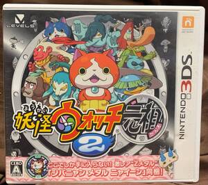 ニンテンドー3DS　妖怪ウォッチ2元祖　外箱　空箱　箱と操作説明シートのみ