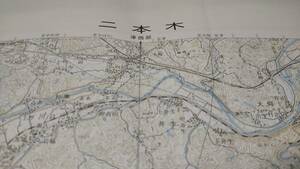 二本木　三重県　古地図　資料　地形図　明治25年測量　昭和53年　印刷　発行　破れ　A2203