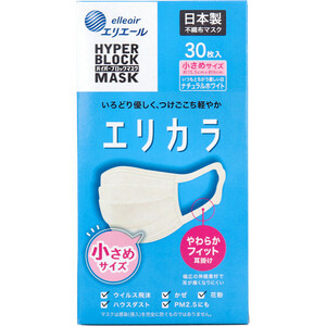 まとめ得 エリエール ハイパーブロックマスク エリカラ ナチュラルホワイト 小さめ 30枚入 x [5個] /k