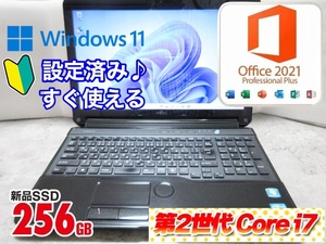 ★爆速体感★Windows 11★Office2021★新品SSD256GB★メモリ4GB★超高性能 第2世代 Core i7-2670QM★ブラック★BD搭載★FUJITSU AH77/G