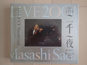 VHSビデオ１巻２本組　さだまさし / LIVE 二千一夜　未DVD化