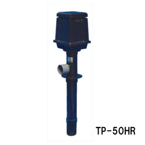 タカラ 循環ポンプ TP-50HR 単相100V