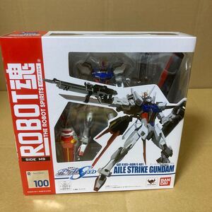 【未開封美品】ROBOT魂 ＜SIDE MS＞ エールストライクガンダム ②保管⑨