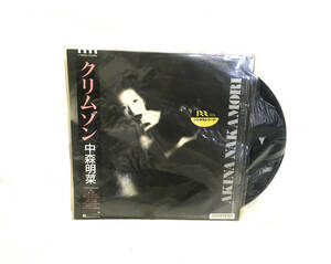 中森明菜 LP クリムゾン 中古 現状品