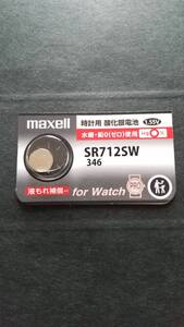 マクセル；最新型　純正パック・ＳR７１２ＳＷ（346)　maxell　時計電池　Ｈｇ０％　１個￥230　送料￥85