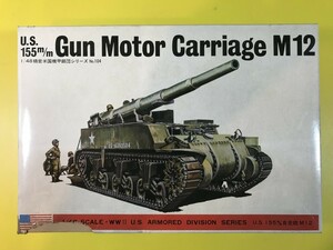 旧バンダイ 1/48 US 155mm 自走砲 M12 精密米国甲師団 自走加農砲 バンダイ 難有