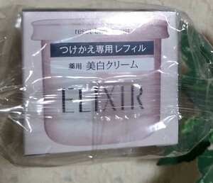 即決■エリクシール ■エリクシールホワイト ・リセット ブライトニスト（つけかえ専用レフィル）・40g・新品・ゆうパケットプラス発送☆