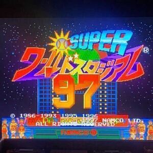 ナムコ スーパーワールドスタジアム 97 アーケード ゲーム 基板