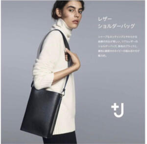 UNIQLO +J レザーショルダーバック