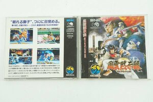 【動作品】風雲黙示録 格闘創世 NCD neo geo ネオジオ CD SNK 中古