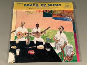 LD(レーザー)■『BRAZIL BY MUSIC』※ブラジル音楽・グルメのためのMPB■掛け帯付良好品！