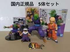 一番くじ ドラゴンボール STRONG CHAINS 地球を守る戦士たち