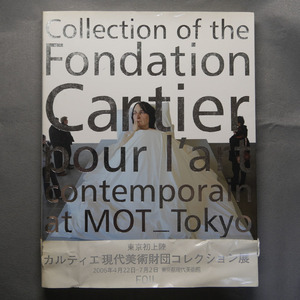 ◆展覧会図録◆カルティエ現代美術財団コレクション展◆2006年 東京都現代美術館◆USED・大型本・美本◆東京発◆0714